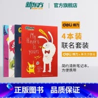 從日記本到文化載體 一方紙頁間的精神世界